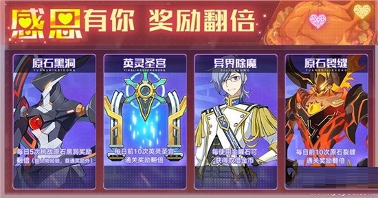 《奥拉星》11月20日更新内容 开启新剧情无冕之王篇惑之二深渊法则