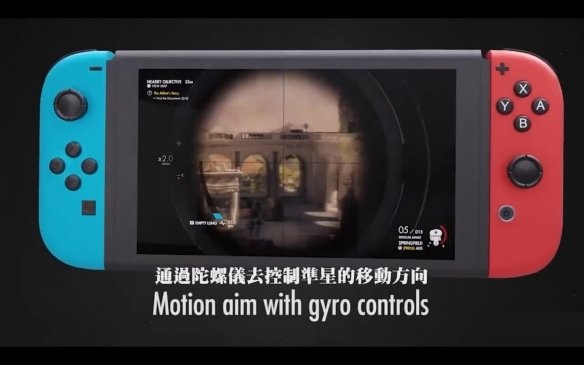 《狙击精英4》上架PS/NS 多人联战更好玩