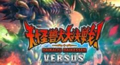 《大怪兽大决战》登陆Steam 开启免费模式