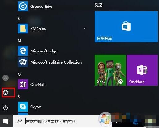 刺客信条大革命闪退win10解决办法 刺客信条大革命win10闪退怎么办