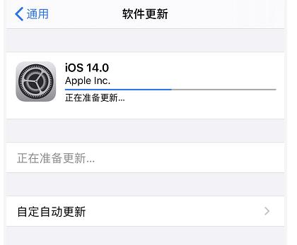 苹果怎么更新ios14?苹果更新ios14的简单方法