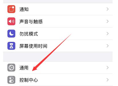 苹果怎么更新ios14?苹果更新ios14的简单方法