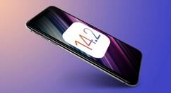 苹果发布最新版系统iOS14.2 仅支持苹果12系列用户