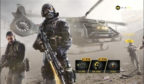 《‎使命召唤手游》上架iPhone 周杰伦代言