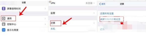 苹果12Siri没有声音怎么回事 苹果12Siri没有声音解决方法