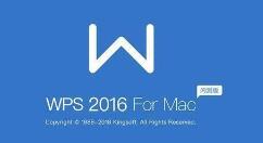 Mac版WPS版本升级 兼容性强