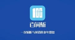 百词斩如何查看上个月打卡记录？百词斩查看上个月打卡记录的方法介绍