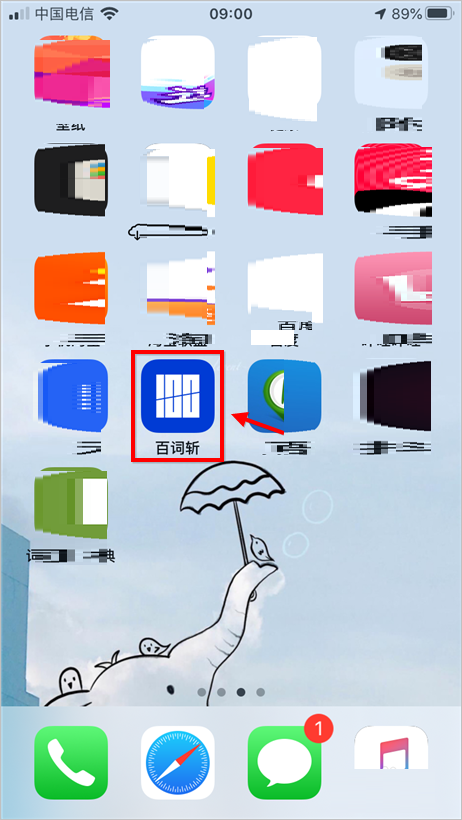百词斩如何查看上个月打卡记录？百词斩查看上个月打卡记录的方法介绍
