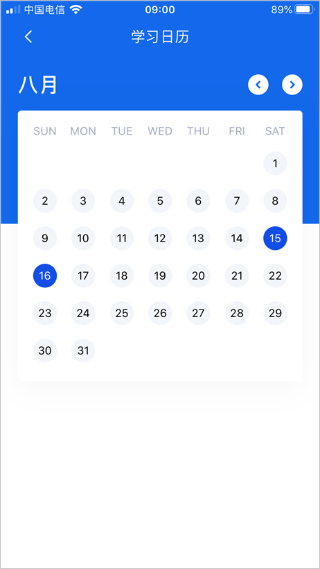 百词斩如何查看上个月打卡记录？百词斩查看上个月打卡记录的方法介绍