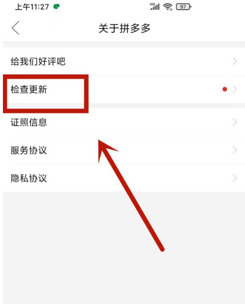 拼多多怎么打开步数记录？拼多多打开步数记录步骤教程