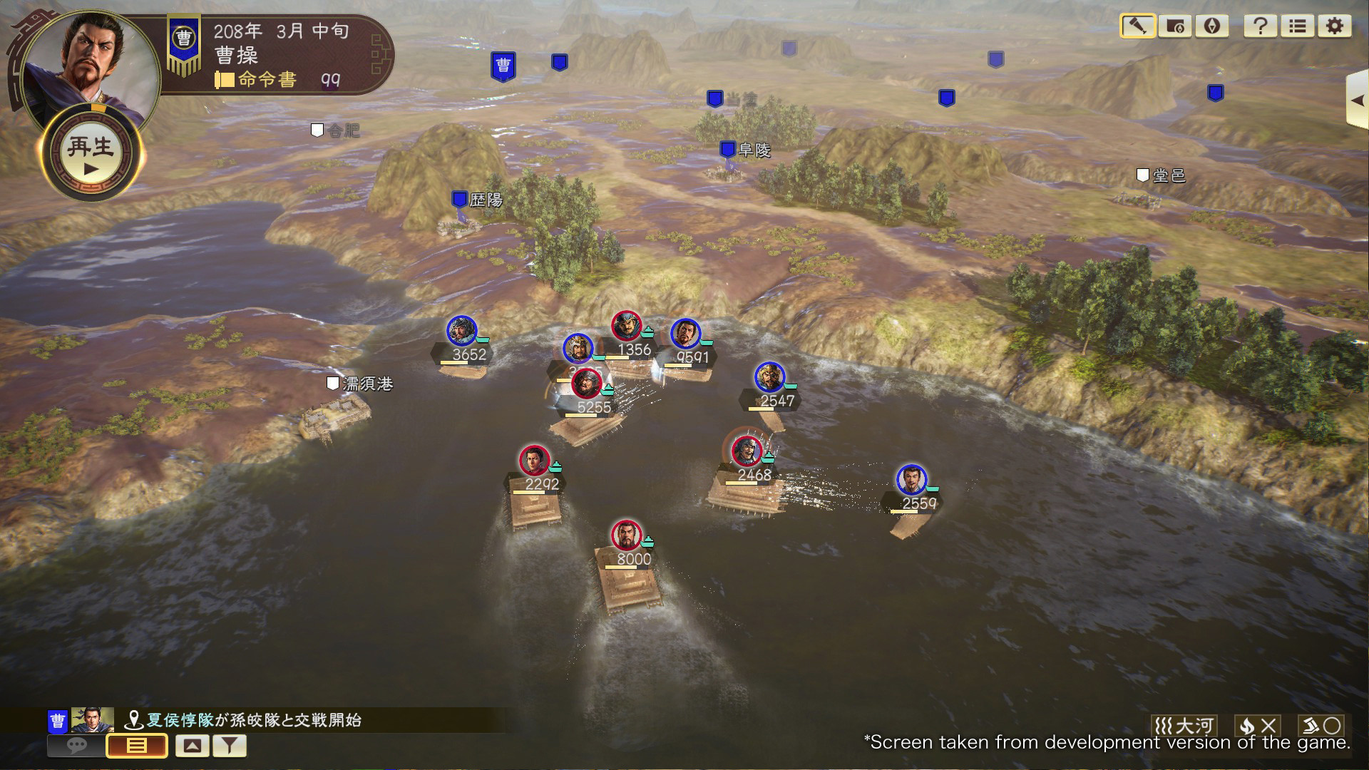 《三国志14》在Steam开启促销活动 普通版仅244元