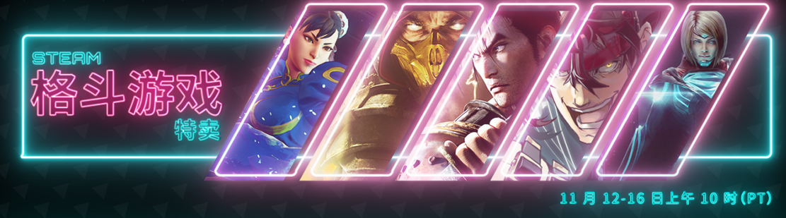 Steam格斗游戏特卖：《碧蓝幻想VS》仅105元