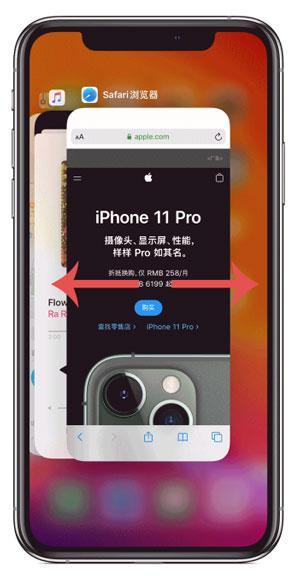IPhone12如何关闭已开程序 IPhone12关闭程序方法