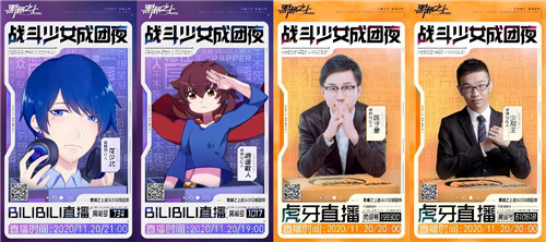 《黑潮之上》11月20日正式开启公测 好礼等你拿