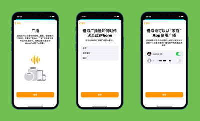 IOS14.2有什么新功能 IOS14.2新功能介绍