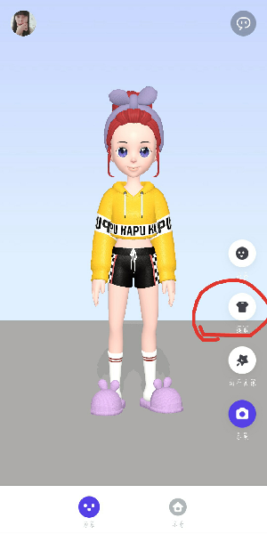 卡噗厘米秀怎么换衣服？卡噗厘米秀衣服购买教程介绍