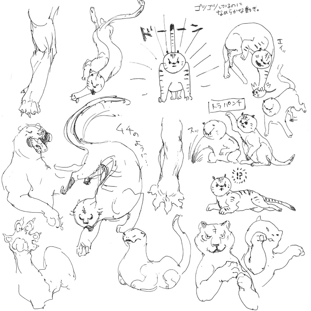 《怪物猎人：崛起》新设定图公布：河童蛙最喜爱的Goocumber