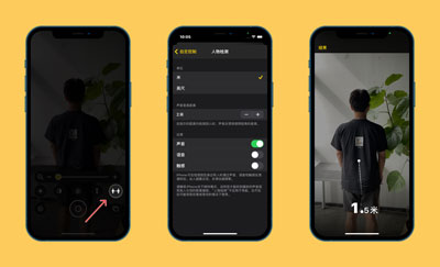 IOS14.2有什么新功能 IOS14.2新功能介绍