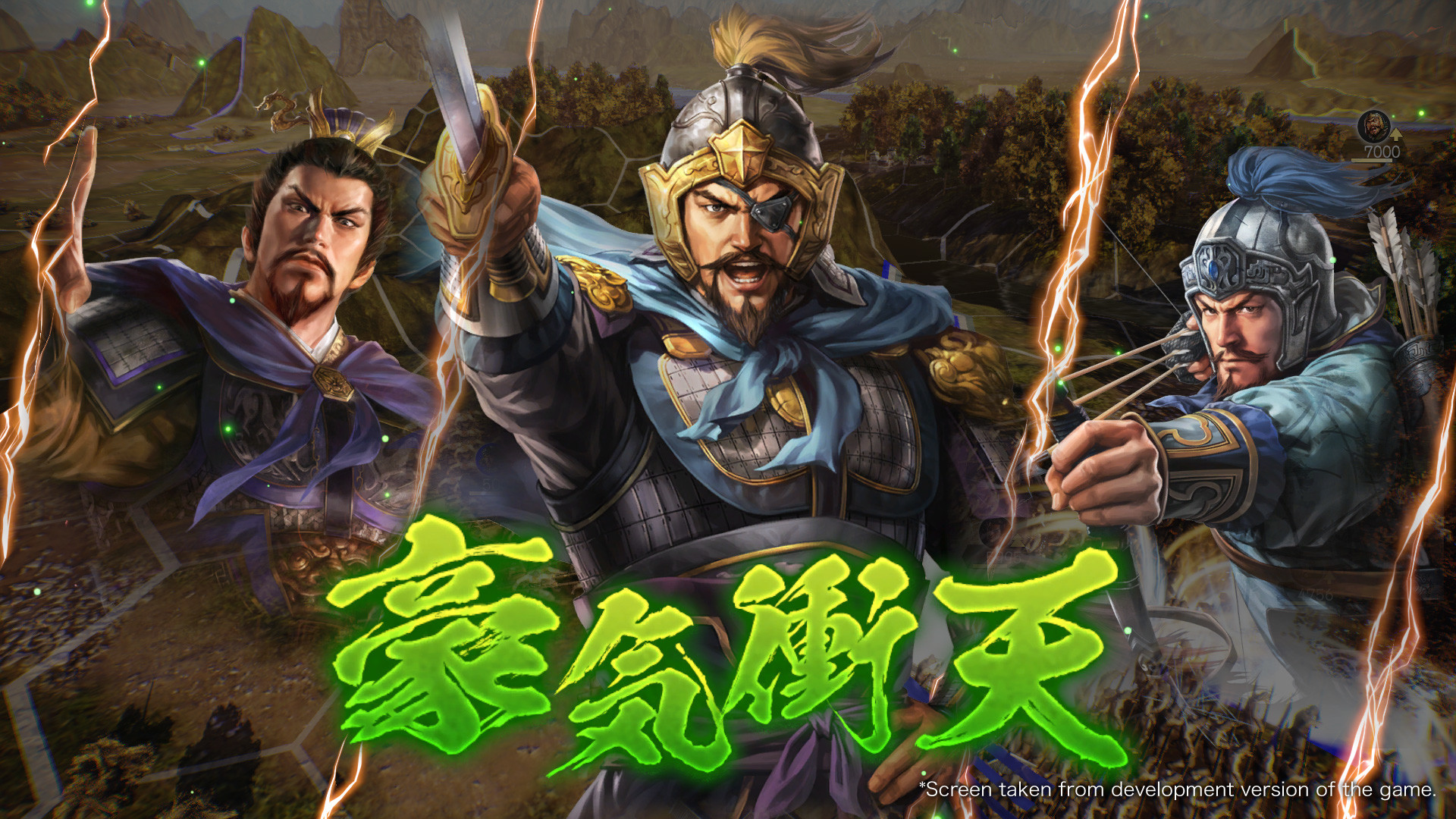 《三国志14》在Steam开启促销活动 普通版仅244元