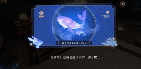 王者荣耀易烊千玺邀请函在哪?王者荣耀三张易烊千玺邀请函碎片位置一览