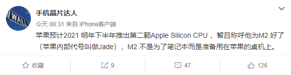 苹果第二颗Apple Silicon CPU曝光：明年下半年推出(暂称M2)