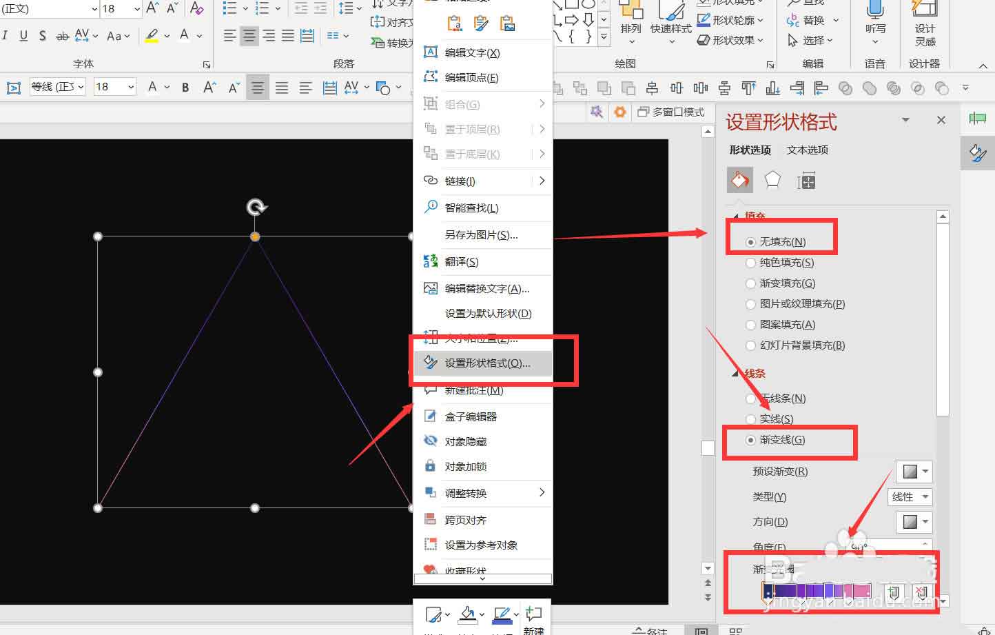 PPT怎么制作创意的几何图形动画?PPT制作创意几何图形动画的步骤方法