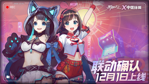 《黑潮之上》11月20日正式开启公测 好礼等你拿