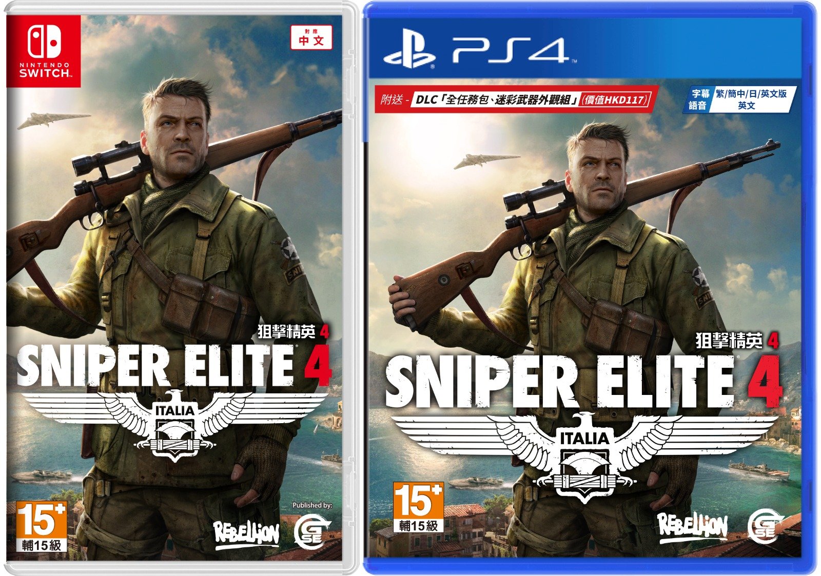 《狙击精英4》正式登陆掌机平台 支持中文