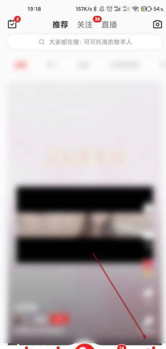 全民K歌我的歌房怎么隐藏？全民K歌隐藏我的歌房操作步骤