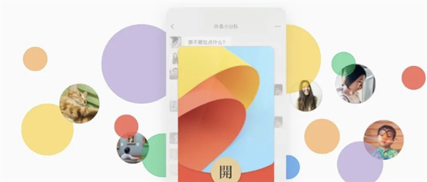 微信红包封面升级:定制属于自己的专属红包