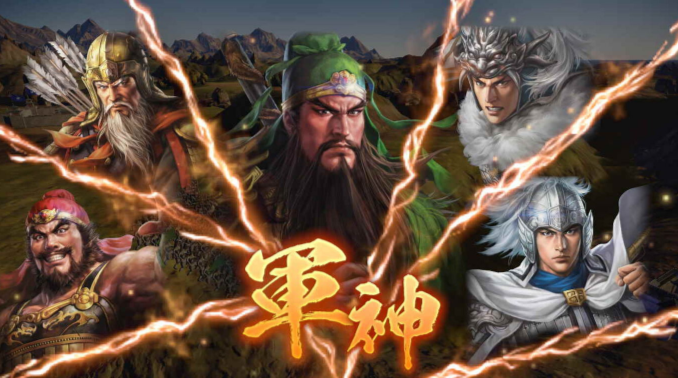 《三国志14威加版》12月10日将登陆多个平台 支持中文