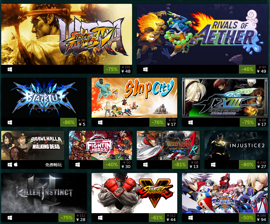 Steam格斗游戏特卖：《碧蓝幻想VS》仅105元