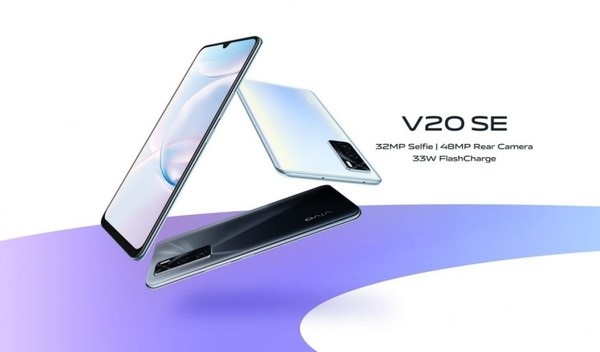 vivo V20 SE 登陆印度：1884元