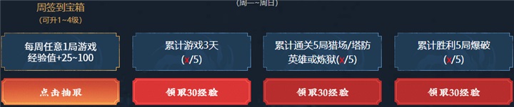 《逆战》8周年福利：免费领取锦衣月白