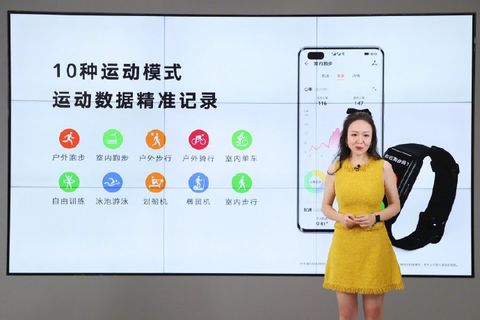 荣耀手环 6/NFC 版正式发布：今日预售 售价289元