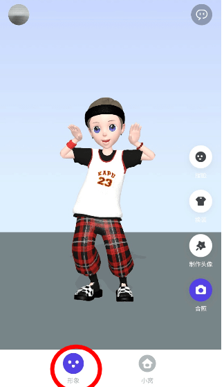 卡噗厘米秀里面怎么捏脸？卡噗厘米秀捏脸方法介绍