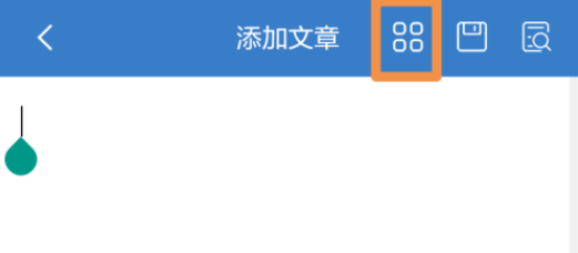 135编辑器怎么新建文章 135编辑器新建文章方法