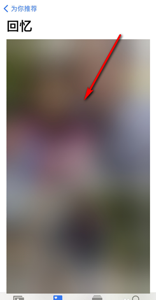 ios14相册组件怎么自定义照片 ios14自定义相册小组件图片方法
