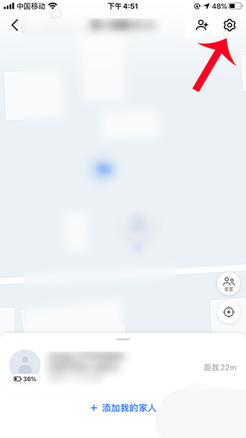 高德地图家人地图怎么踢出人? 高德地图家人地图踢出人的步骤方法