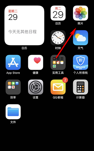 ios14相册组件怎么自定义照片 ios14自定义相册小组件图片方法