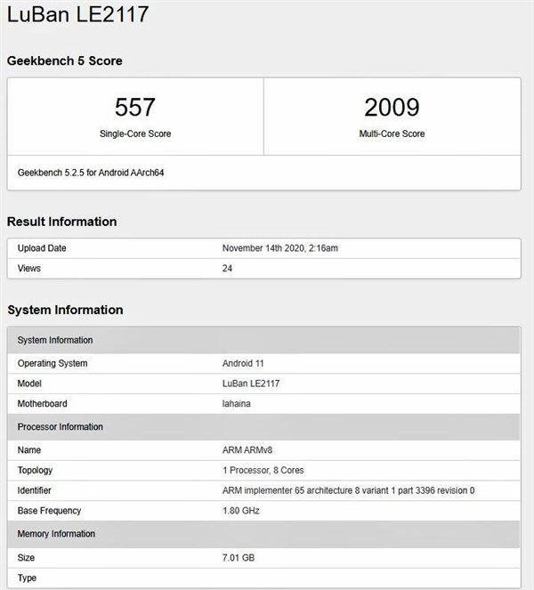 一加9现身跑分网站：采用挖孔屏方案 背部为矩阵三摄