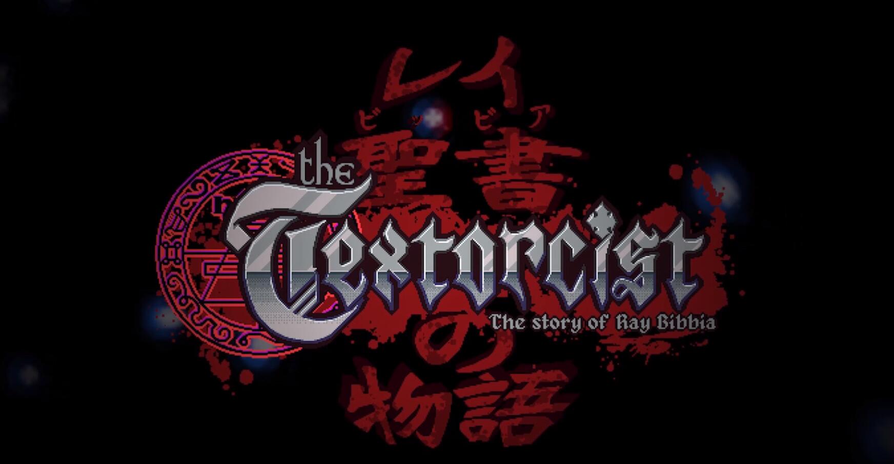 Epic本周喜加一游戏更新：《圣书物语》限时免费玩