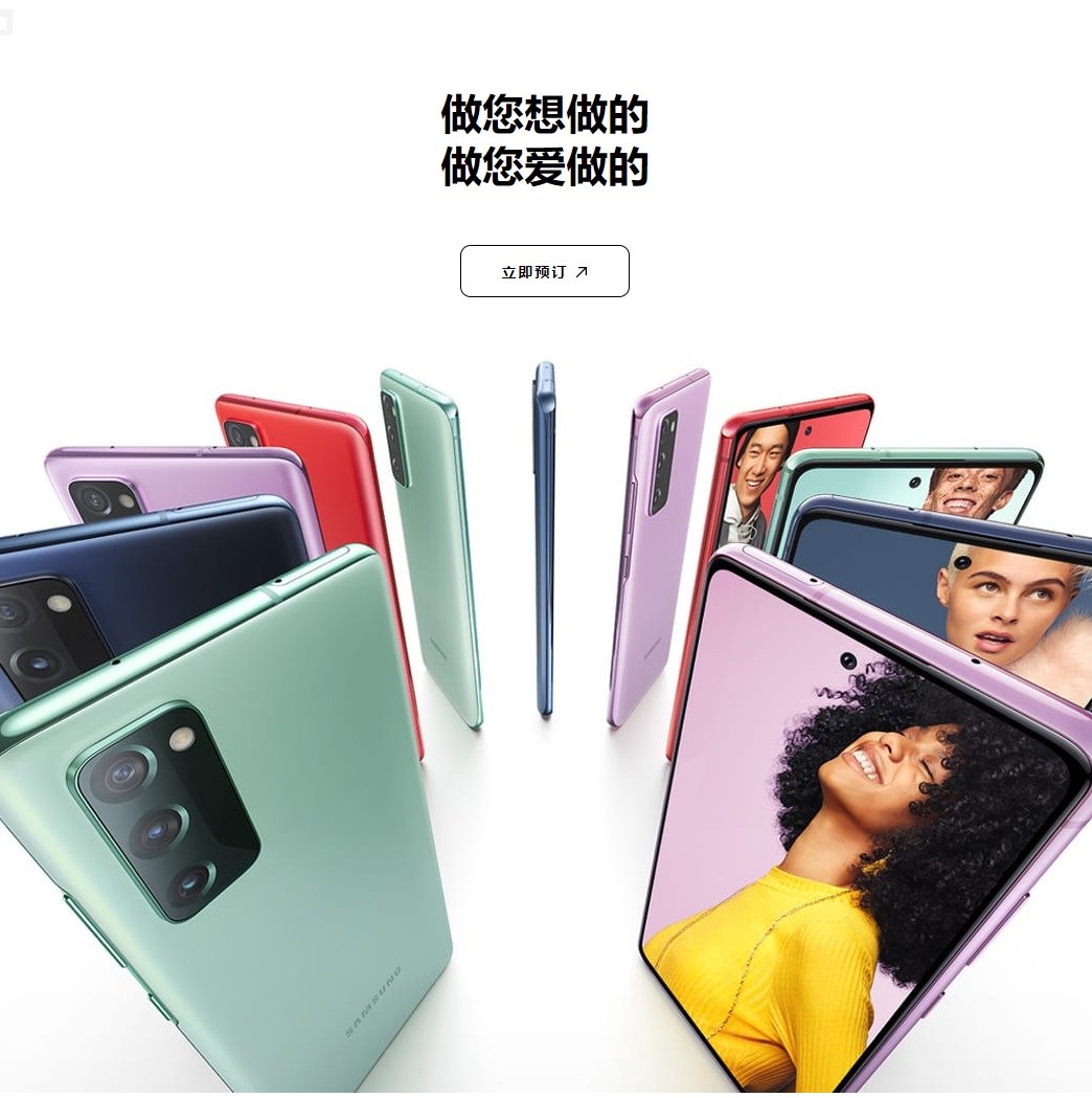 三星GalaxyS20 FE海外推出256GB新版本：将于本周发售