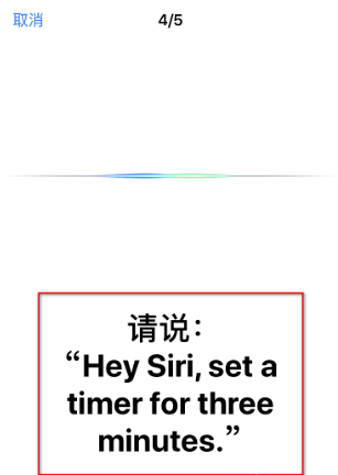 ios14在哪设置Siri语音唤醒功能 ios14启用Siri语音唤醒功能的方法