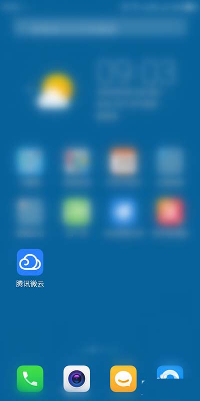 腾讯微云怎么开启自动备份? 腾讯微云开启自动备份的教程