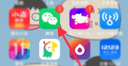 iphone12去哪清理微信缓存 iphone12清理微信缓存文件方法