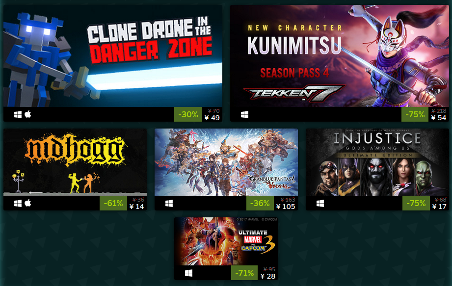 Steam格斗游戏特卖：《碧蓝幻想VS》仅105元