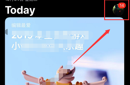 iphone12app更新在哪里 iphone12app更新方法