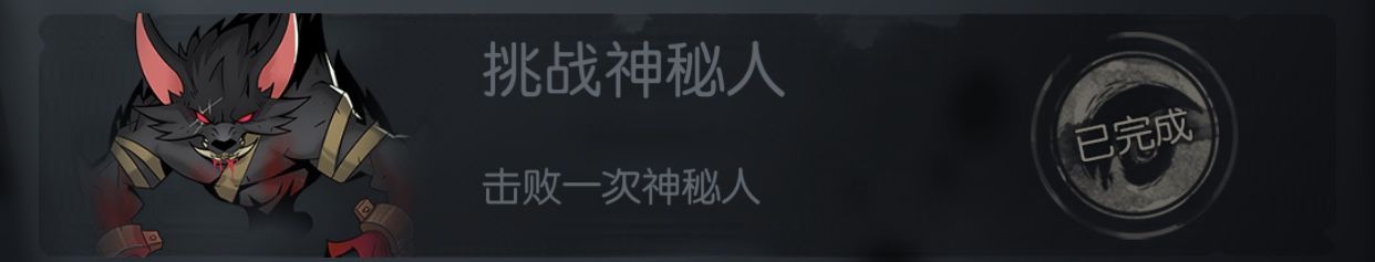 月圆之夜怎么进入第四章上锁的日记 进入第四章上锁的日记相关攻略