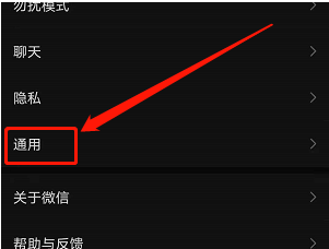 微信使用流量怎么自动播放视频 微信移动网络下自动播放视频方法